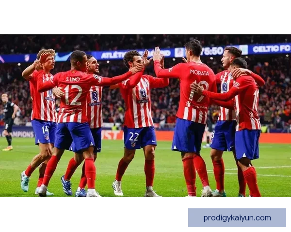 西甲马竞球迷持续提升支持力度，球队状态回暖备受关注