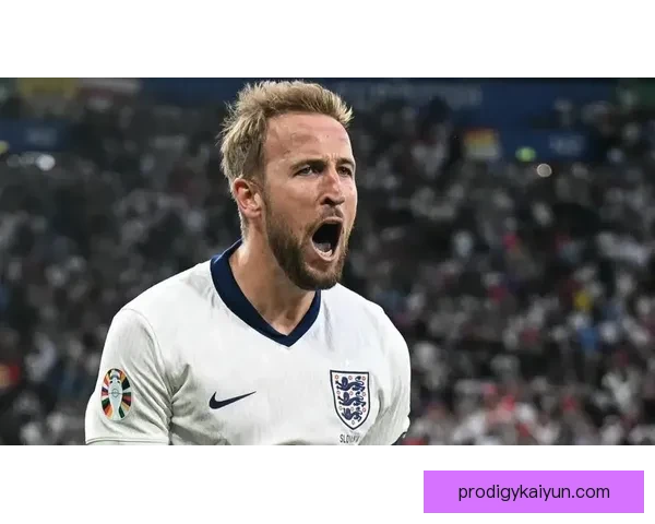 英格兰队凯恩迎来百球里程碑，状态持续提升值得关注